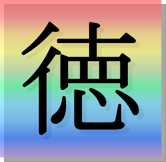 徳島市陸上競技協会